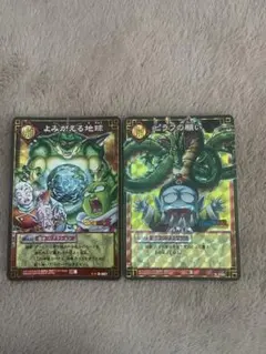 ドラゴンボール カード ピラフの願い D-209 - メルカリ