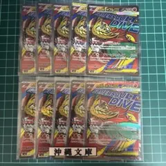 デュエルマスターズ ローソン限定 プロモパック ギガ・ホーン未開封4