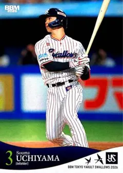 内山壮真 東京ヤクルトスワローズ レギュラーカード EPOCH 2023 NPB