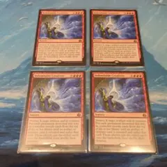 MTG 狡猾な願い Cunning Wish 英2枚 - メルカリ