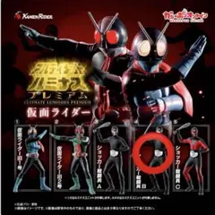 2026年最新】アルティメットルミナスの人気アイテム - メルカリ