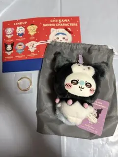 ちいかわ サンリオ kiramekko モモンガ クロミ きらめっこ ぬいぐるみ