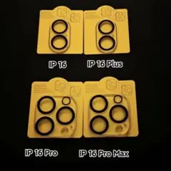 組合せ自由 2枚セット iPhoneカメラレンズカバー16pro 保護フィルム