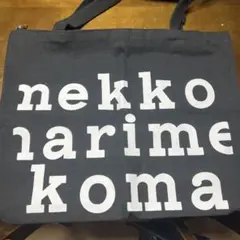 marimekkoのトートバッグのサムネイル