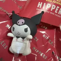 HIPPERS ミニフィギュア サンリオ　クロミ