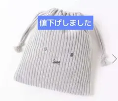 新品☆miffyおかおコーデュロイ巾着☆グレー