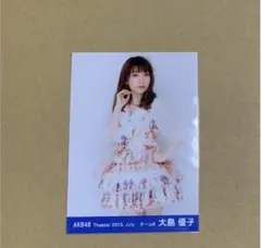 2026年最新】大島優子生写真の人気アイテム - メルカリ