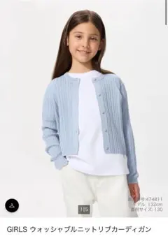 ユニクロ　GIRLS ウォッシャブルニットリブカーディガン 160