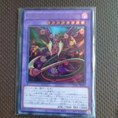 スターヴヴェノムフュージョンドラゴン