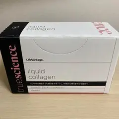 2025年最新】ライフバンテージコラーゲンの人気アイテム - メルカリ