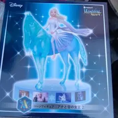 Happyくじ　一番くじ　A賞　エルサ　アナと雪の女王2