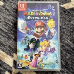 マリオ+ラビッツ ギャラクシーバトル