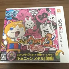 妖怪ウォッチ3 テンプラ
