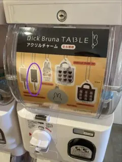 迪克布魯納桌子 扭蛋