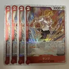サンジ4枚 ワンピースカードB440 フォイル 加工 赤