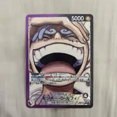 ワンピースカード ルフィ ニカ リーダーパラレル OP09-061