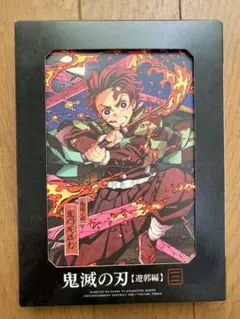 鬼滅の刃 遊郭編 DVD 第3巻 完全生産限定版