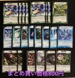 2026年最新】デュエマ引退品の人気アイテム - メルカリ