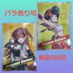 ホロライブ ストリートファイター6 戌神ころね 大空スバル クリアファイル 特典