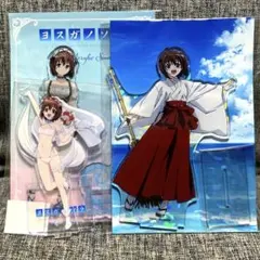 2026年最新】天女目瑛の人気アイテム - メルカリ