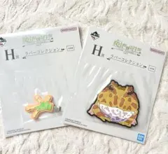 爬虫類＆両生類 ラバーコレクション