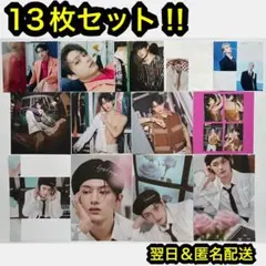 seventeen ひとりじゃない　24h dream 切り抜き　ジュン　13枚