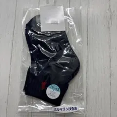 ポロ　ラルフローレン　キッズソックス　11〜13cm 紺　折り返し　未使用