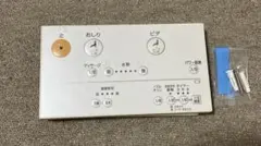 TOTOウォシュレットリモコンのサムネイル