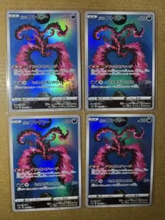 2025年最新】ポケモンカード ガラルファイヤーarの人気アイテム
