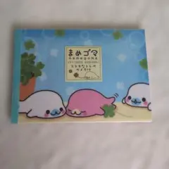 平成レトロ　メモ帳　まめゴマ サンエックス　トレーディングペーパーのメモ入り