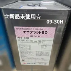 関西ペイント プラネットブルーベース3.6k 関西ペイント プラネットブルーベース3.6k | Mercari