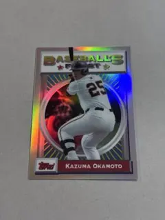 岡本和真 スポーツカード