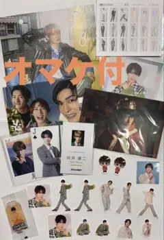 【SnowMan向井康二くん】最新シングル含CD購入特典他　オマケ付