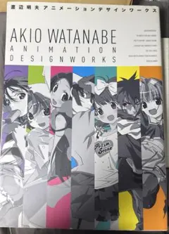 2026年最新】渡辺明夫Artworks 1の人気アイテム - メルカリ