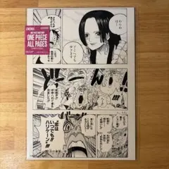 ONE PIECE ALL PAGES イーストブルー編 ナミ 助けて - メルカリ