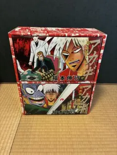 アカギ(1-36巻 全巻) 全巻収納BOX2個入りSET - メルカリ