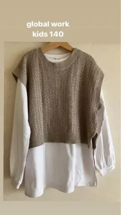 global work キッズ 140 ベージュニット + ホワイト 長袖シャツ