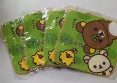 リラックマ ミニタオル 4枚セット