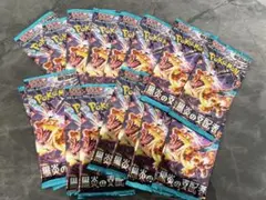 ポケモンカード 黒炎の支配者 16パックセット