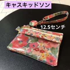 ☆ 2個も入るスマートキーケース　キーリール付きキャスキッドソン　ハンドメイド