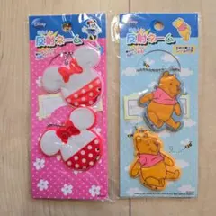 ディズニー 反射ネームキーホルダーセット