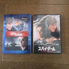 最終値下げ　スパイ・ゲーム DVD　主演　ロバート・レッドフォード