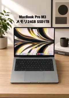 【美品】MacBook Pro 14インチ M3 / 24GB / 1TB 美品 Apple MacBook Pro 14.2インチ Liquid Retina XDRディスプレイ Late