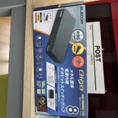 ELECOM 8ポート ギガビットスイッチングハブ EHC-G08MN2-HJB