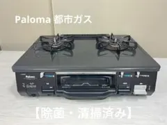 2026年最新】IC-800B-1R 中古の人気アイテム - メルカリ