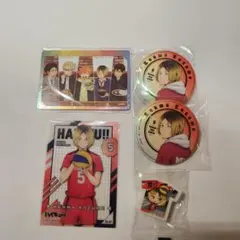 2025年最新】孤爪研磨 缶バッジ まとめ売りの人気アイテム - メルカリ