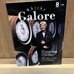 ちよ様 リクエスト 8点 まとめ商品