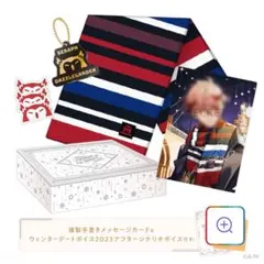 ウィンターデート 2023 セラフ・ダズルガーデン