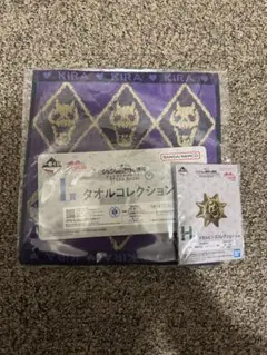 バンダイナムコ タオルコレクション ジョジョの奇妙な冒険 一番くじ 吉良吉影