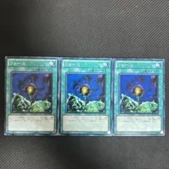 フォース】【G4-08】【ウルトラ1枚】 - メルカリ